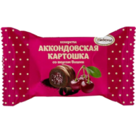 Конфета Аккондовская картошка со вкусом вишни