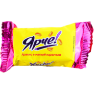 Конфета Ярче арахис и мягкая карамель